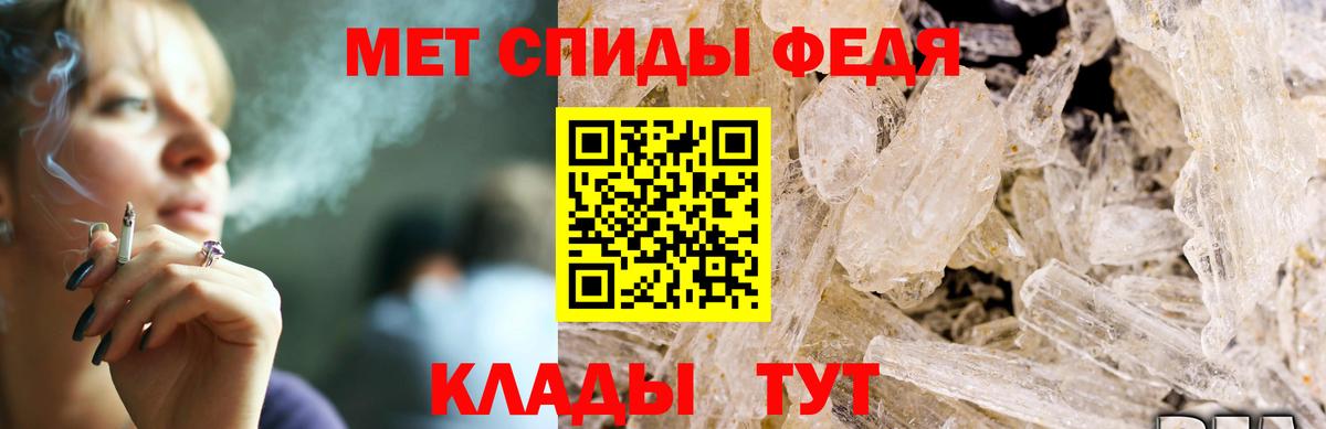 Амфетамин  Амфетамин 98%  Вход с VPN  Зима 