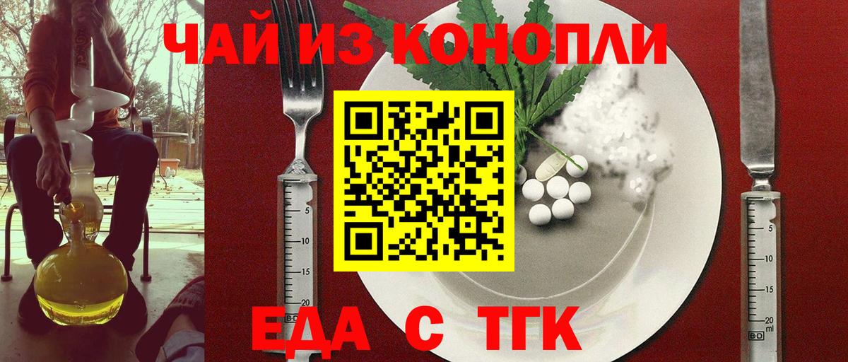 Canna-Cookies конопля  Вход с VPN  Зима 