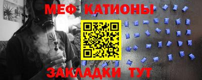 мдпв Краснознаменск