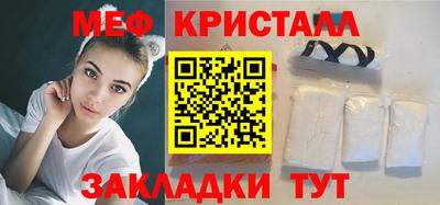 круглые Краснокаменск