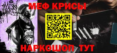 круглые Краснокаменск