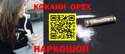 круглые Краснокаменск