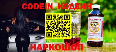 гашишное масло Краснодар