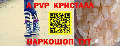 гашишное масло Краснодар