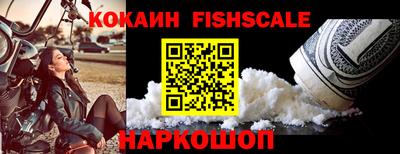 гашишное масло Краснодар