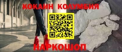 круглые Краснокаменск