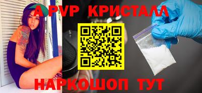 мдпв Краснознаменск