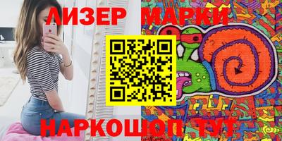круглые Краснокаменск