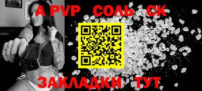 гашишное масло Краснодар