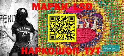 круглые Краснокаменск