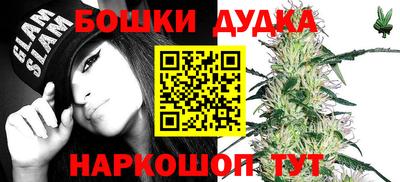 гашишное масло Краснодар