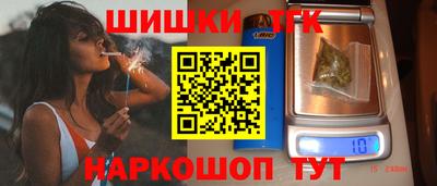 гашишное масло Краснодар