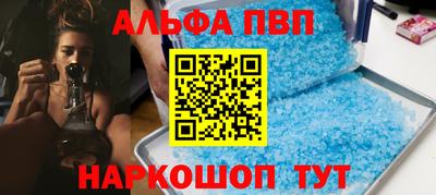 гашишное масло Краснодар