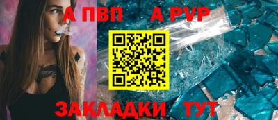 гашишное масло Краснодар