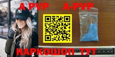 гашишное масло Краснодар
