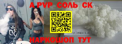 круглые Краснокаменск