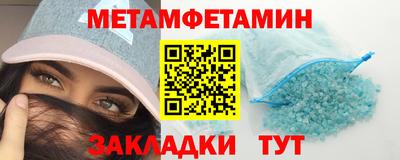 круглые Краснокаменск