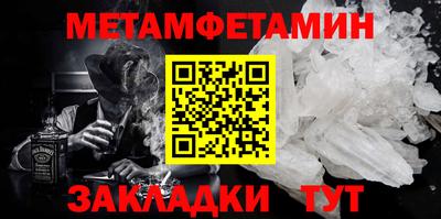 гашишное масло Краснодар