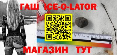 круглые Краснокаменск