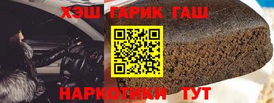гашишное масло Краснодар