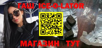 гашишное масло Краснодар