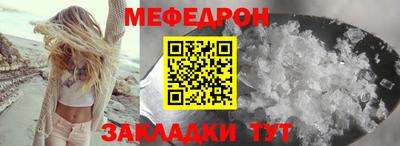 круглые Краснокаменск