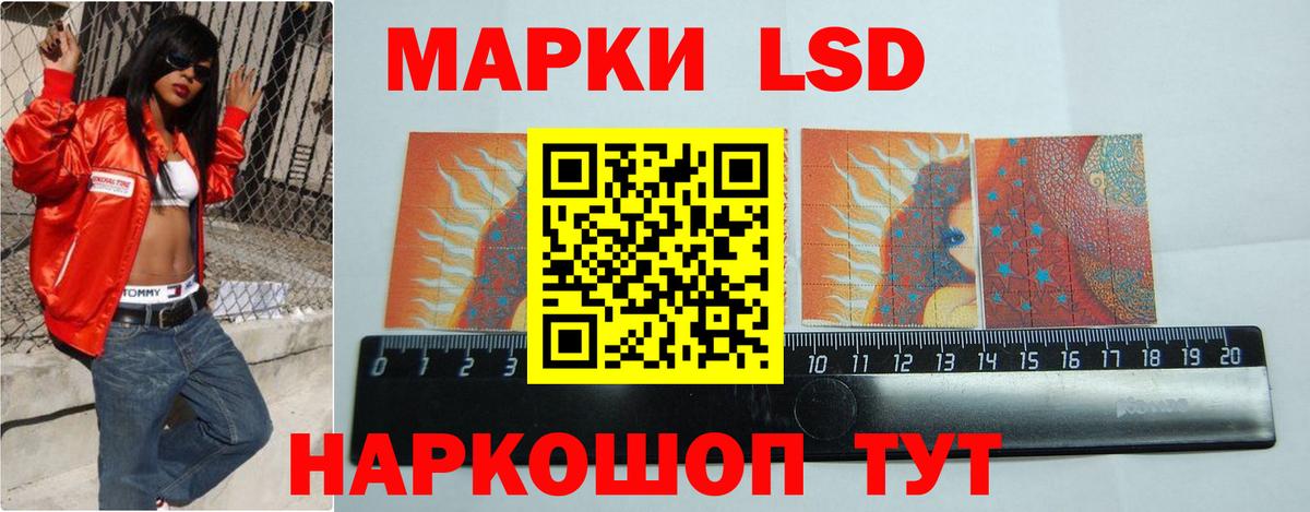 Лсд 25 экстази кислота  ЛСД экстази  Зима  Вход с VPN 