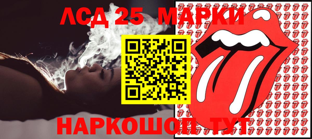 Зима  сколько стоит  Наркотические марки  Вход с VPN  Марки NBOMe 1500мкг  Марки NBOMe 1500мкг 