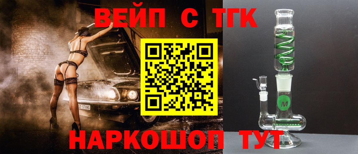 Дистиллят ТГК Wax Зима