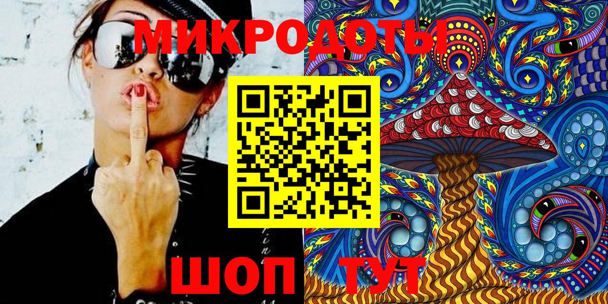 Галлюциногенные грибы Magic Shrooms Зима