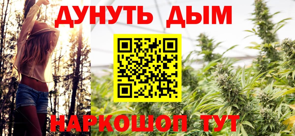 МАРИХУАНА LSD WEED  Бошки марихуана VHQ  Бошки марихуана VHQ  Зима  Вход с VPN 